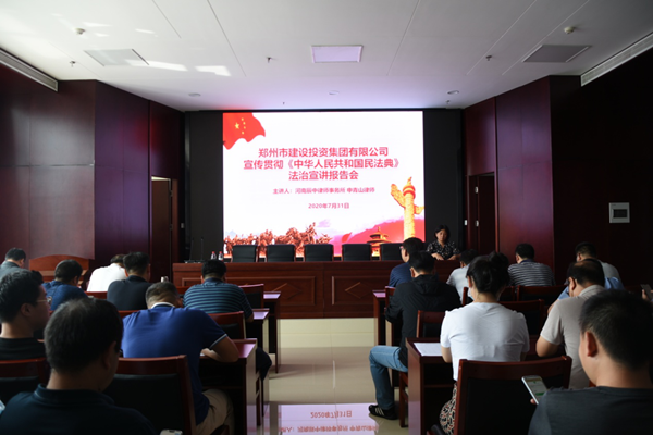 拼搏在线官网-拼搏(中国)
开展《中华人民共和国民法典》普法教育暨知识竞赛活动