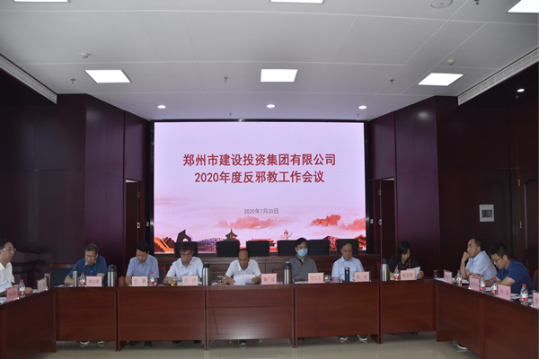 拼搏在线官网-拼搏(中国)
积极开展“反邪教”宣传活动