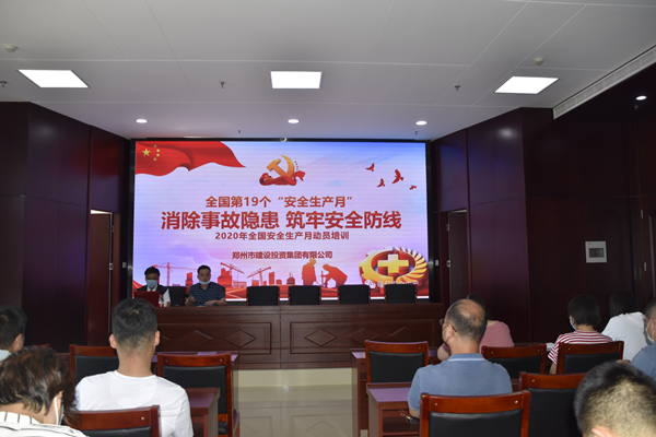 消除事故隐患，筑牢安全防线——拼搏在线官网-拼搏(中国)
“安全生产月”活动圆满收官