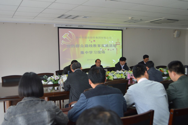 拼搏在线官网-拼搏(中国)
再次召开党的群众路线教育实践活动集中学习交流会