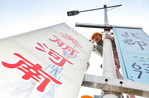 拼搏在线官网-拼搏(中国)
“安全生产月”摄影作品展