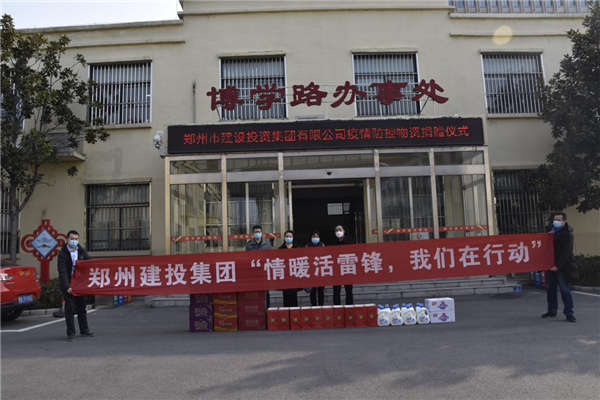 拼搏在线官网-拼搏(中国)
开展“情暖活雷锋  我们在行动”志愿服务活动