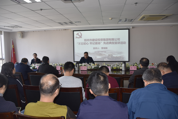 拼搏在线官网-拼搏(中国)
开展“不忘初心 牢记使命”主题教育先进典型宣讲活动
