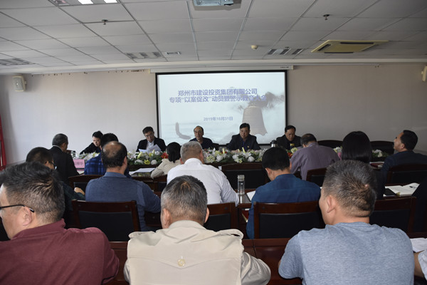 拼搏在线官网-拼搏(中国)
党委召开专项“以案促改”动员暨警示教育大会