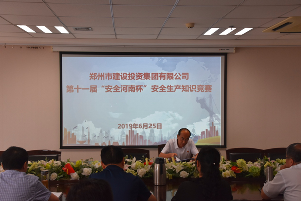 拼搏在线官网-拼搏(中国)
积极参加第十一届“安全河南杯”知识竞赛