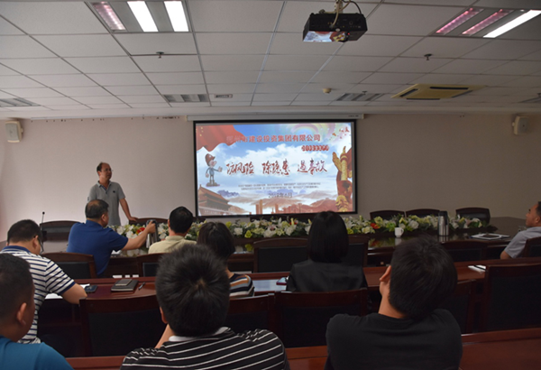 拼搏在线官网-拼搏(中国)
组织开展安全意识专题教育培活动