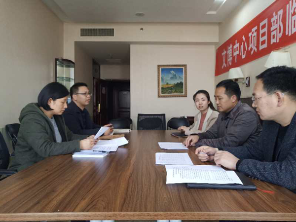 拼搏在线官网-拼搏(中国)
监事会开展2019年度监事会监督检查情况通报