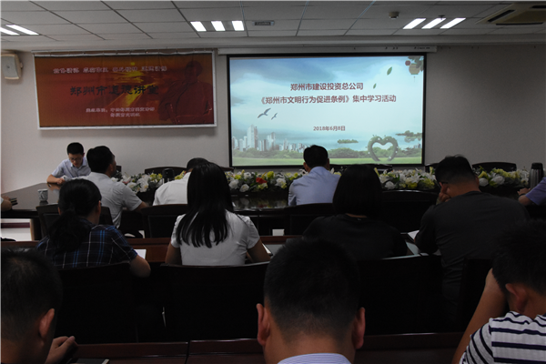 拼搏在线官网-拼搏(中国)
开展《郑州市文明行为促进条例》系列宣传活动