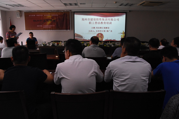 拼搏在线官网-拼搏(中国)
开展宪法知识普法教育暨宪法知识竞赛活动