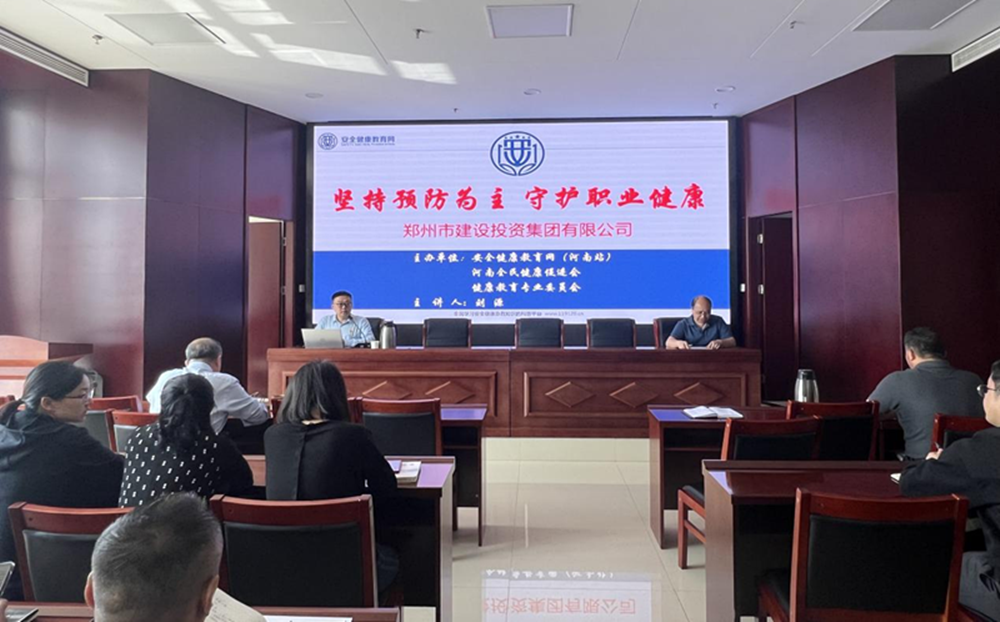 拼搏在线官网-拼搏(中国)
扎实开展职业病防治暨应急救援知识专题宣传活动