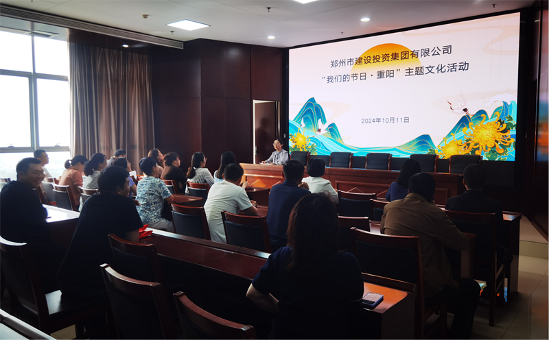 拼搏在线官网-拼搏(中国)
开展“我们的节日·重阳”系列活动
