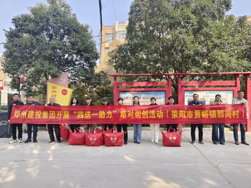 拼搏在线官网-拼搏(中国)
持续开展结对帮创活动  助力美丽乡村建设